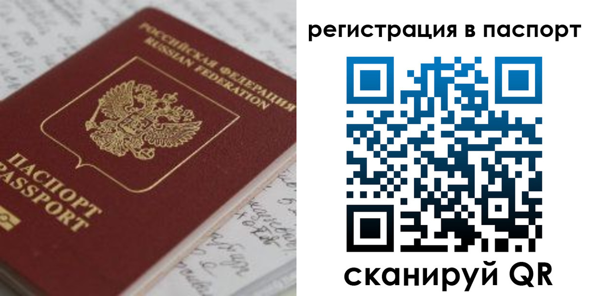 регистрация для дет. сада в Котельниково