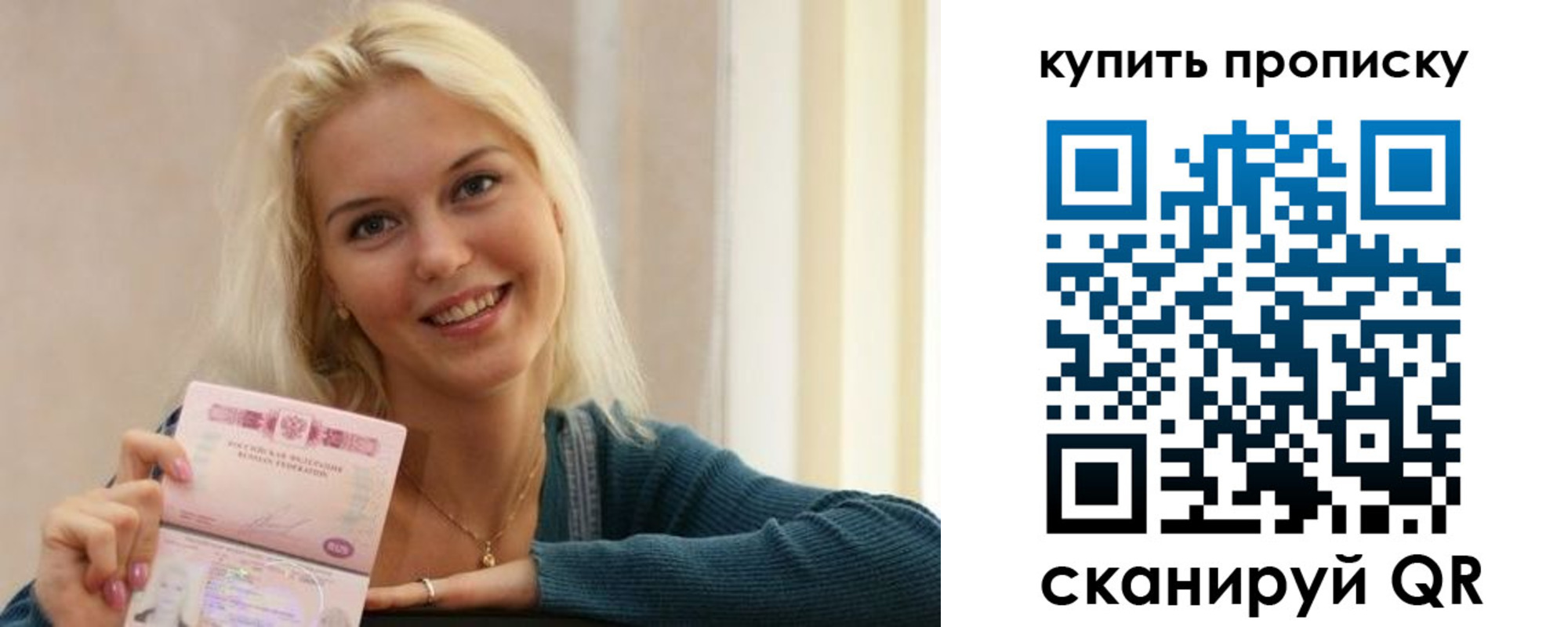 регистрация в Котельниково